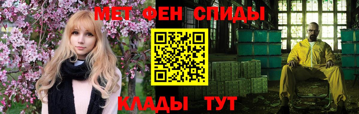 Amphetamine VHQ Майкоп