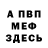 МЕТАДОН VHQ Bogdan Nikolaev