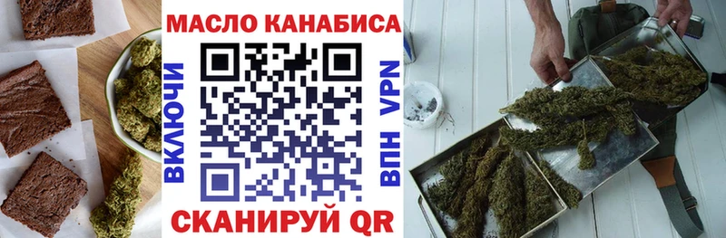 Печенье с ТГК конопля Майкоп
