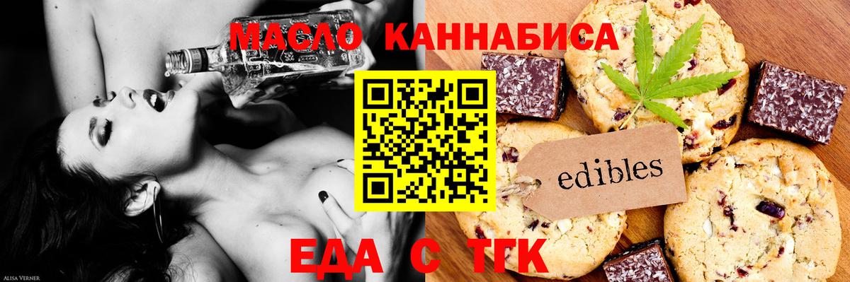 Майкоп  Canna-Cookies марихуана  Вход с VPN 