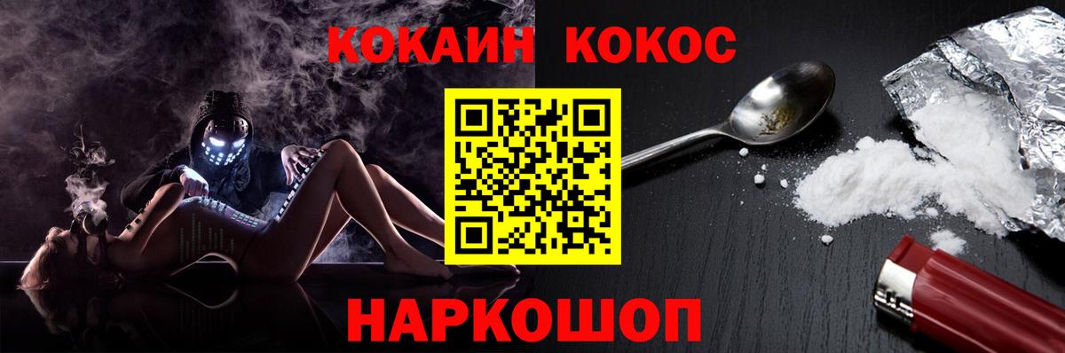 Кокаин Эквадор Майкоп