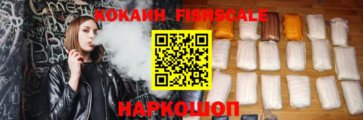 COCAIN Columbia  Кокаин  Майкоп  Cocaine Колумбийский  Вход с VPN 