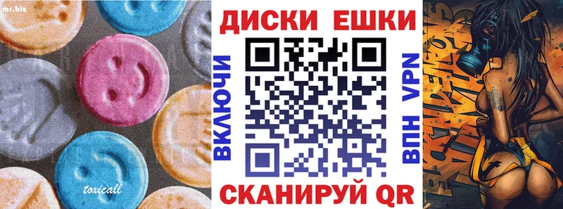 ЭКСТАЗИ 300 mg наркотики Майкоп