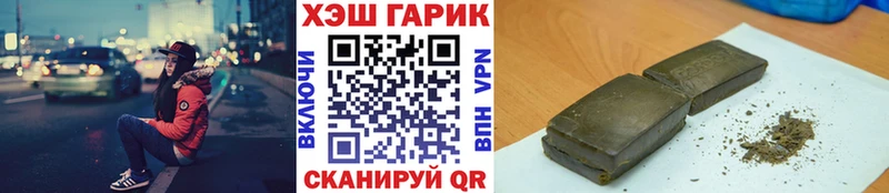 ГАШ индика сатива  купить наркотики цена  Майкоп 