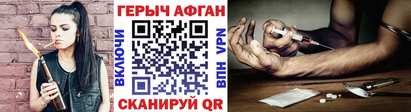 ГЕРОИН гречка  Майкоп 