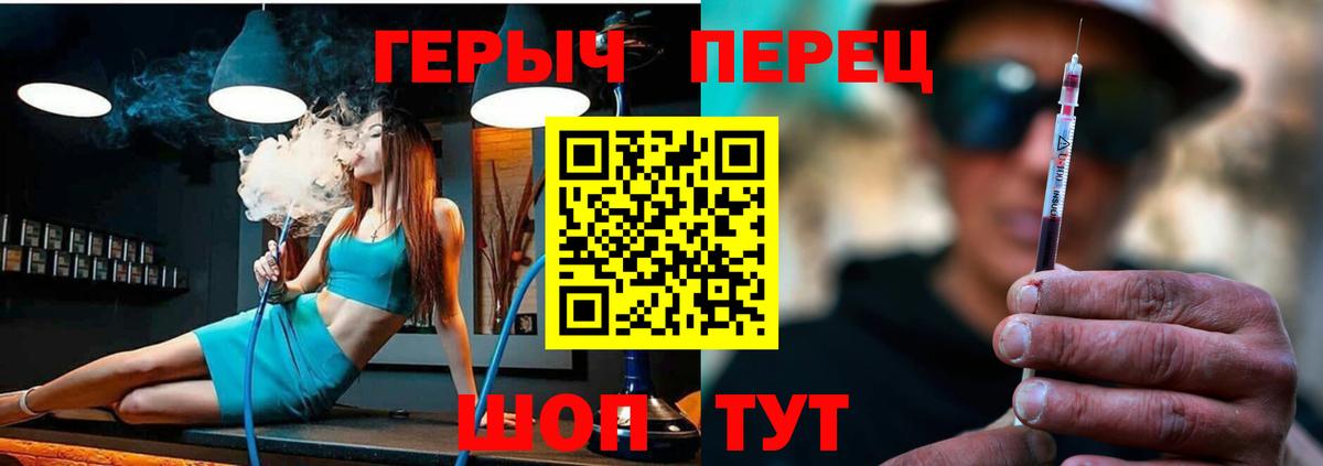 Майкоп  Канабис  Меф МЯУ МЯУ   ГАШ  Cocaine  Вход с VPN  Гашиш  ТГК 