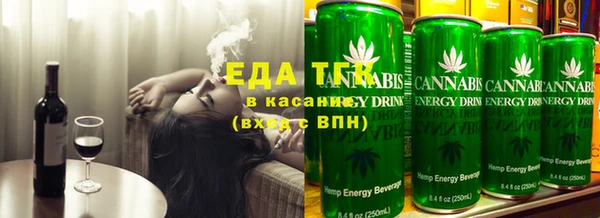 таблы Гусиноозёрск