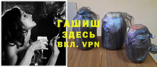 бутик Гусь-Хрустальный