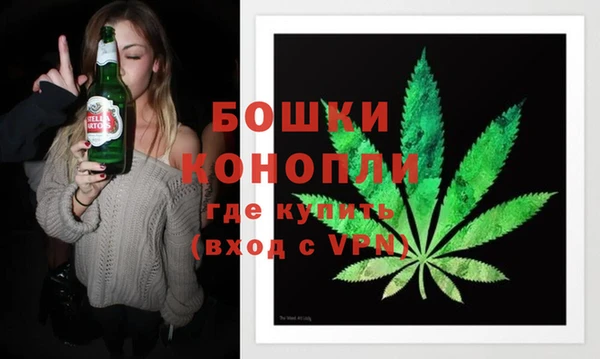 таблы Гусиноозёрск