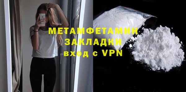 бутик Гусь-Хрустальный