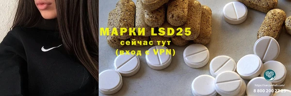 таблы Гусиноозёрск