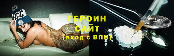 бутик Гусь-Хрустальный