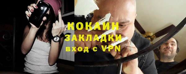бутик Гусь-Хрустальный