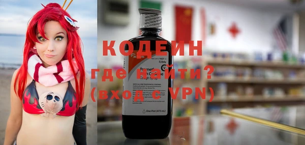 таблы Гусиноозёрск