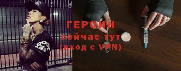 герыч Гусев