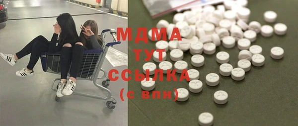 таблы Гусиноозёрск