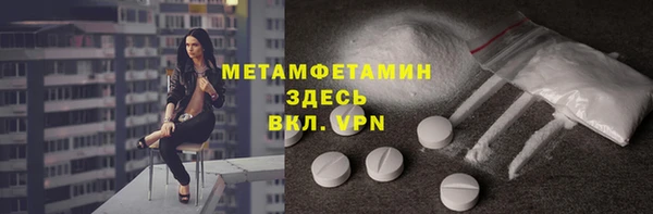 бутик Гусь-Хрустальный