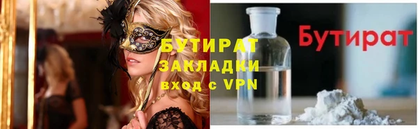 таблы Гусиноозёрск