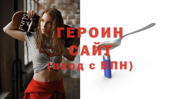 герыч Гусев