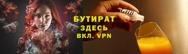 таблы Гусиноозёрск