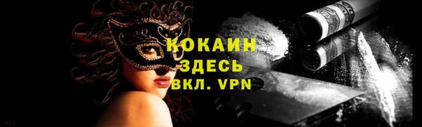герыч Гусев