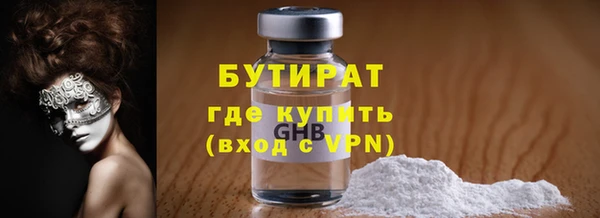 бутик Гусь-Хрустальный