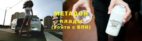 бутик Гусь-Хрустальный