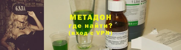 бутик Гусь-Хрустальный