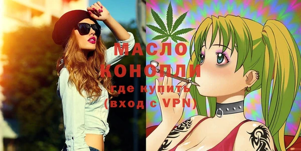 таблы Гусиноозёрск