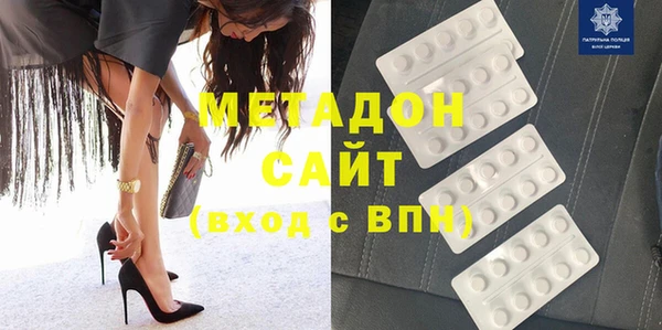 таблы Гусиноозёрск