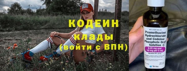 бутик Гусь-Хрустальный