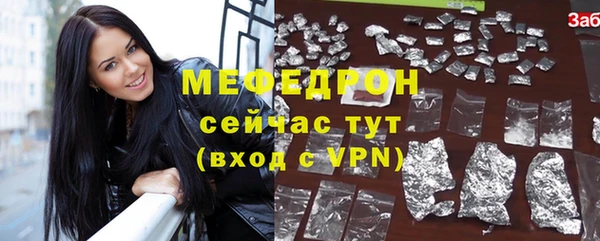 бутик Гусь-Хрустальный