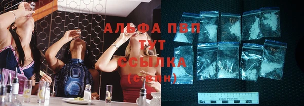 бутик Гусь-Хрустальный