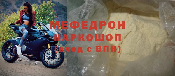 таблы Гусиноозёрск