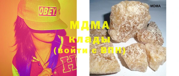 таблы Гусиноозёрск