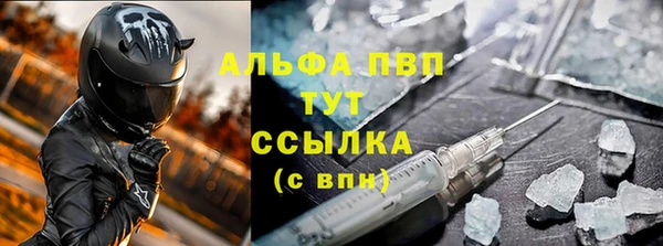 таблы Гусиноозёрск