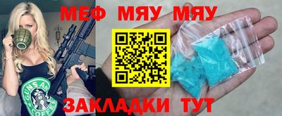 каннабис Жуковский