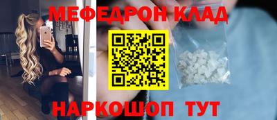 каннабис Жуковский