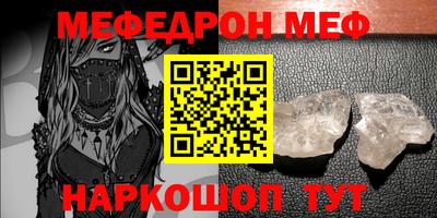 каннабис Жуковский