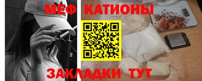 каннабис Жуковский