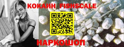 каннабис Жуковский
