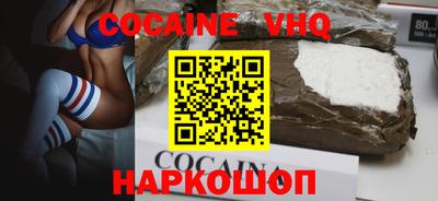 каннабис Жуковский