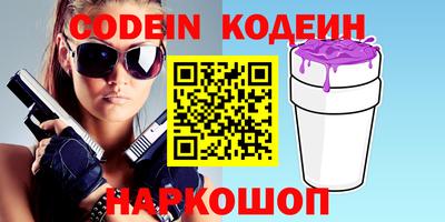 мяу мяу мука Заволжье