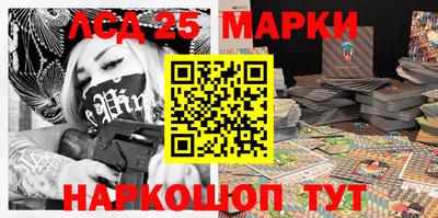 каннабис Жуковский