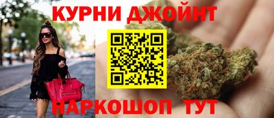 каннабис Жуковский