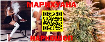 каннабис Жуковский