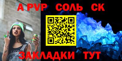 мяу мяу мука Заволжье