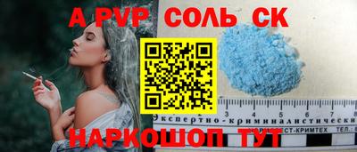 СК Заводоуковск
