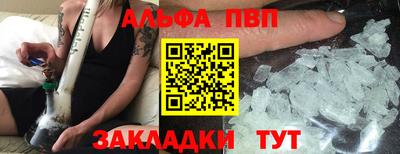 каннабис Жуковский