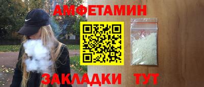 каннабис Жуковский